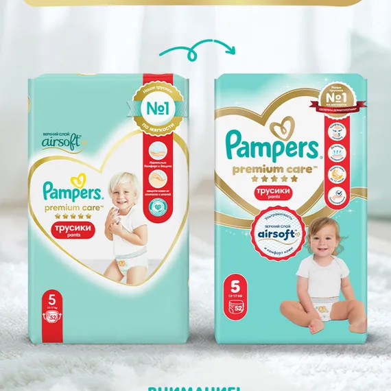 Трусики Pampers Premium Care 5 (12-17 кг) 52 шт.