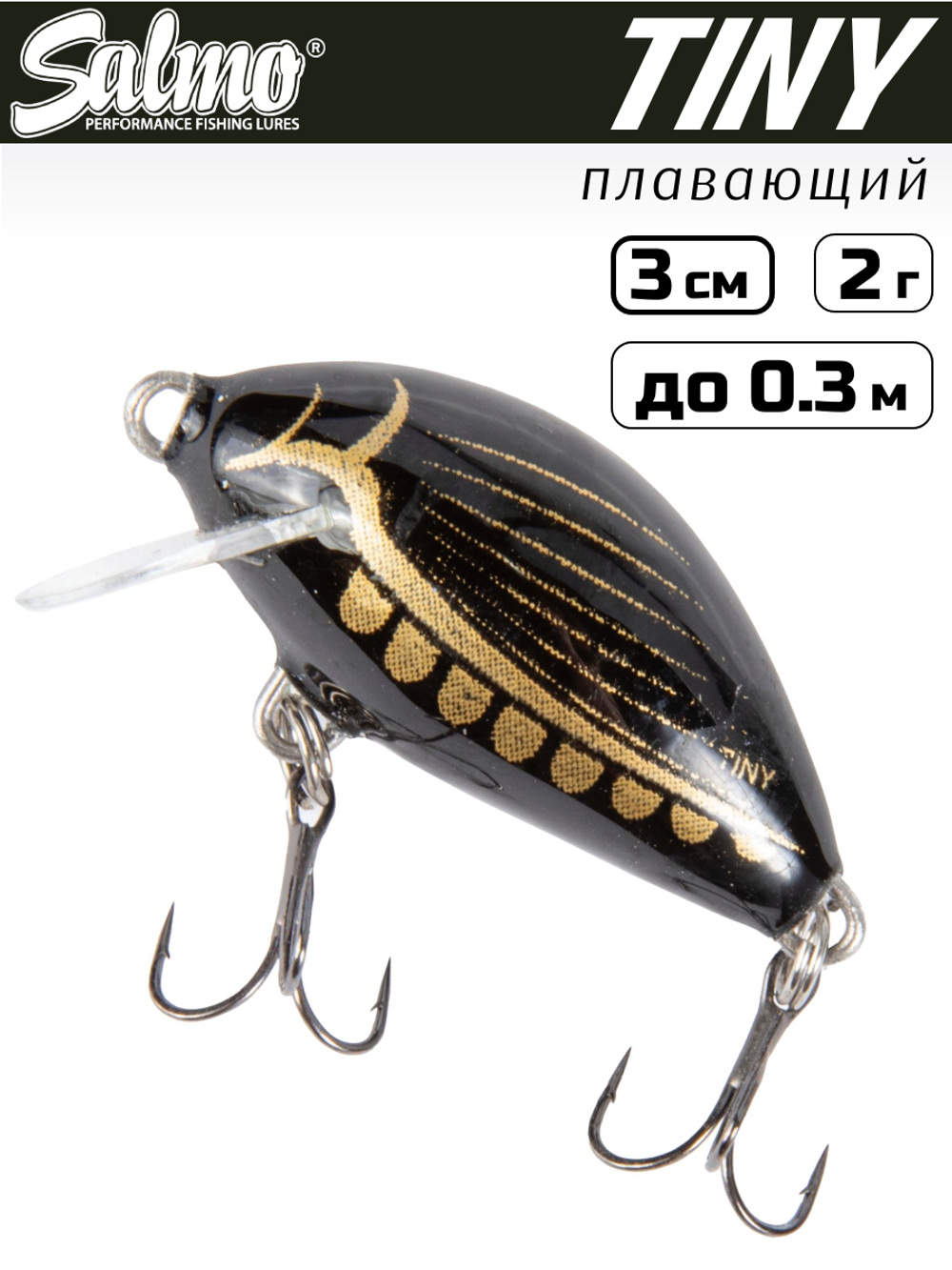 Воблер плавающий Salmo Tiny 3 см, цвет DB