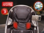 Массажное кресло FUJIMO 氣 GURU2 F800 Бежевый