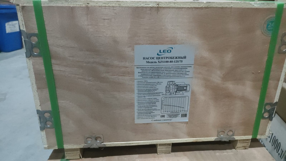 Центробежный насос LEO XZS100-80-125/75