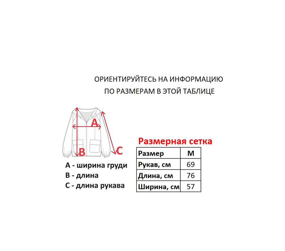 Худи ECKO UNLTD