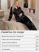 Пижама шелковая со штанами и рубашкой