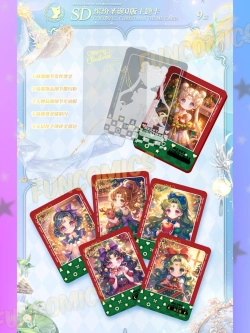 Карточки Sailor Moon (суприм)