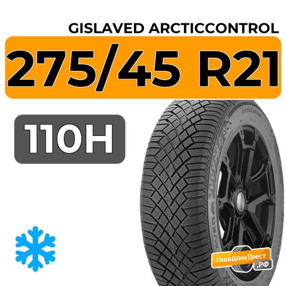 Gislaved ArcticControl 275/45 R21 110H XL