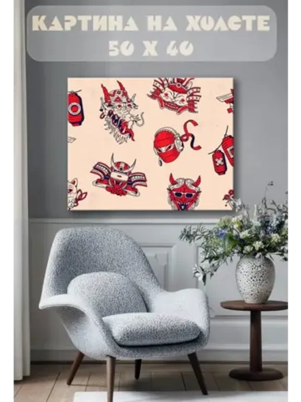 Картина на стену 40 X 50 Японские картинки