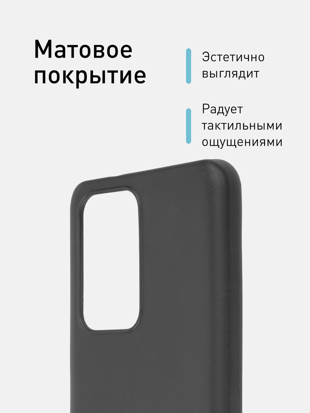 Чехол ROSCO для Wiko 10 (арт. WIKO-10-COLOURFUL-BLACK )