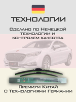 Щетки стеклоочистителя HUOYE Y8 600/475 мм на Hongqi H5 | Push button