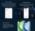 Смартфон realme C63 8/256 ГБ RU, Dual nano SIM, кожаный синий