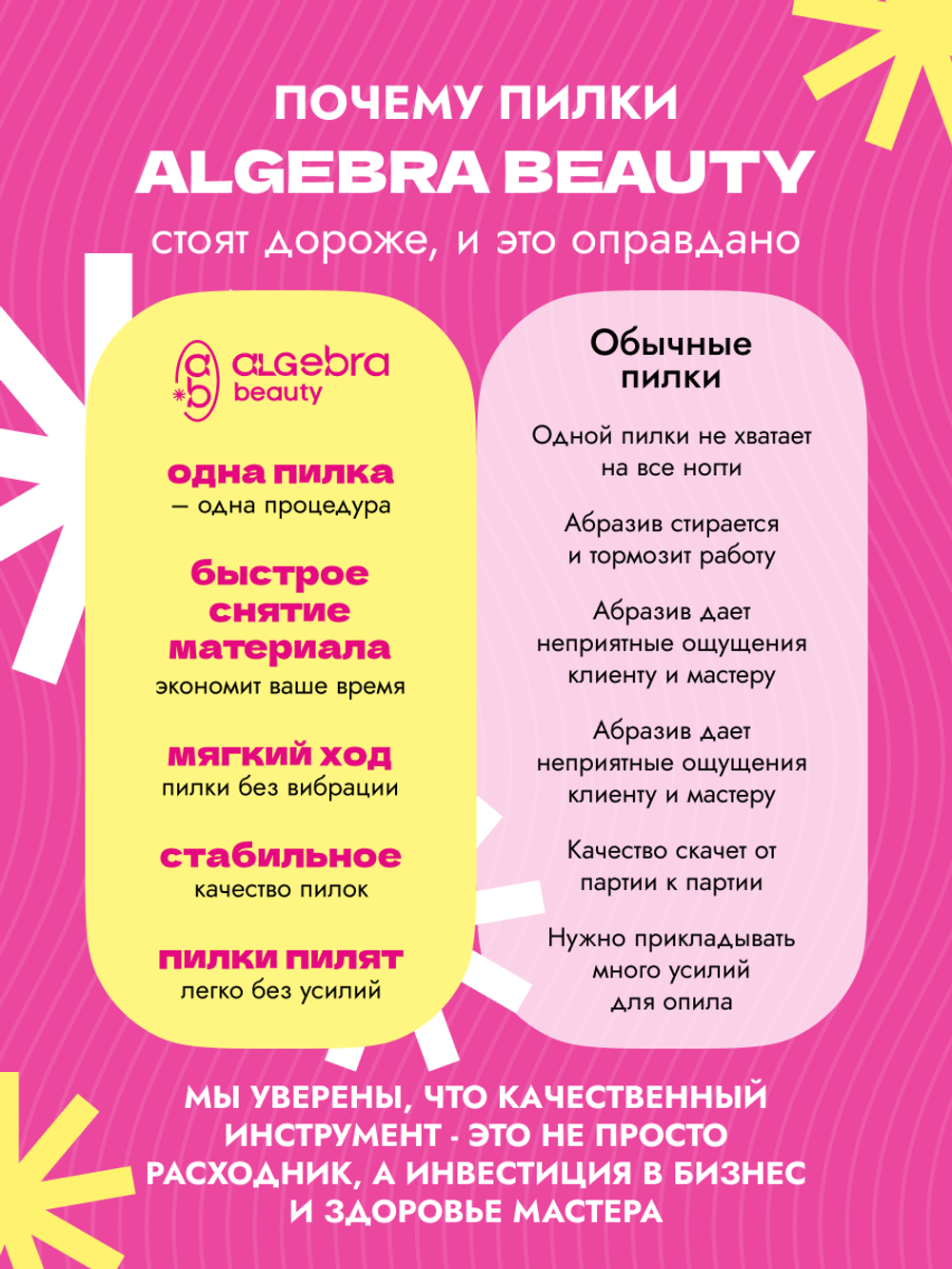 Пилки на деревянной основе, серые, размер С 150 шт