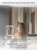 Фотообои флизелиновые на стену 3D в спальню, гостинную.Геометрия, светящиеся панели