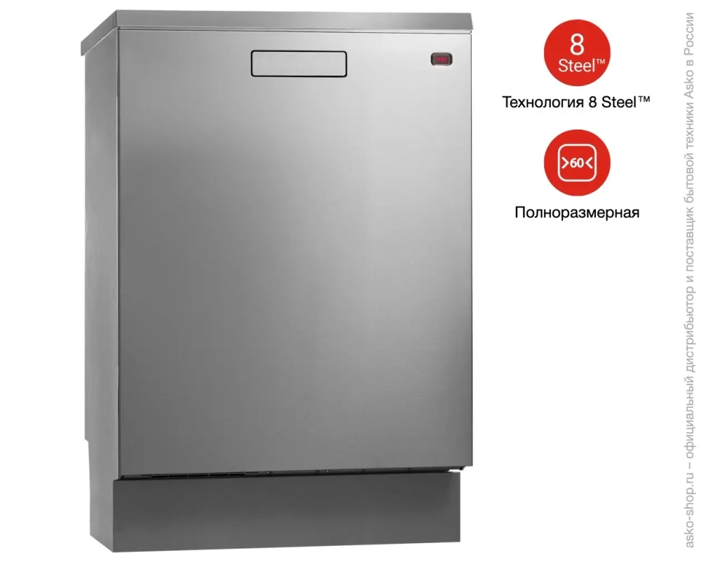 Посудомоечная машина Asko D5904 S фото 7