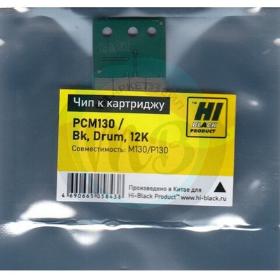 Hi-Black Чип для картриджа PCМ130 Катюша M130/P130, Drum, 12K