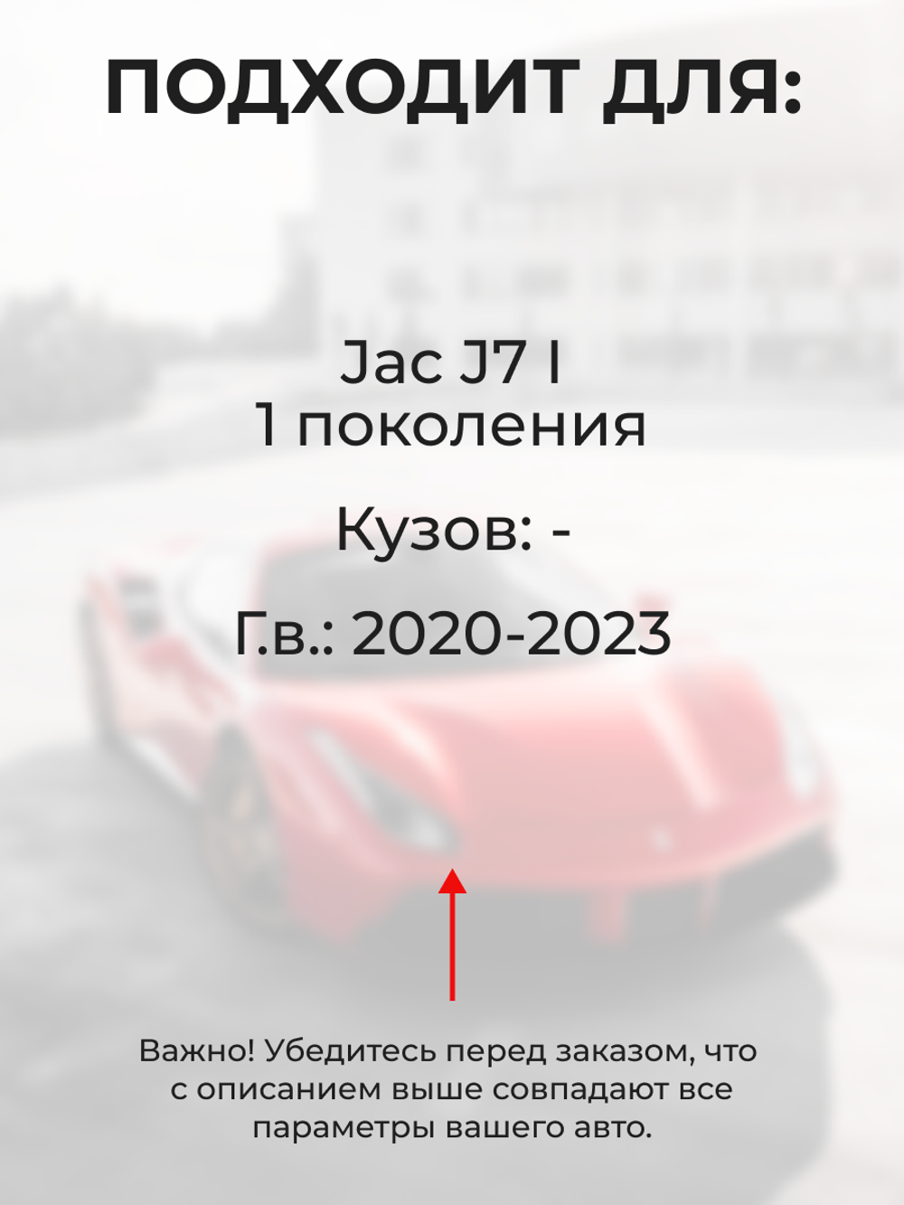 Ремкомплект ограничителей дверей Jac J7 (I) 4 двери, тип 206) 2022-2024