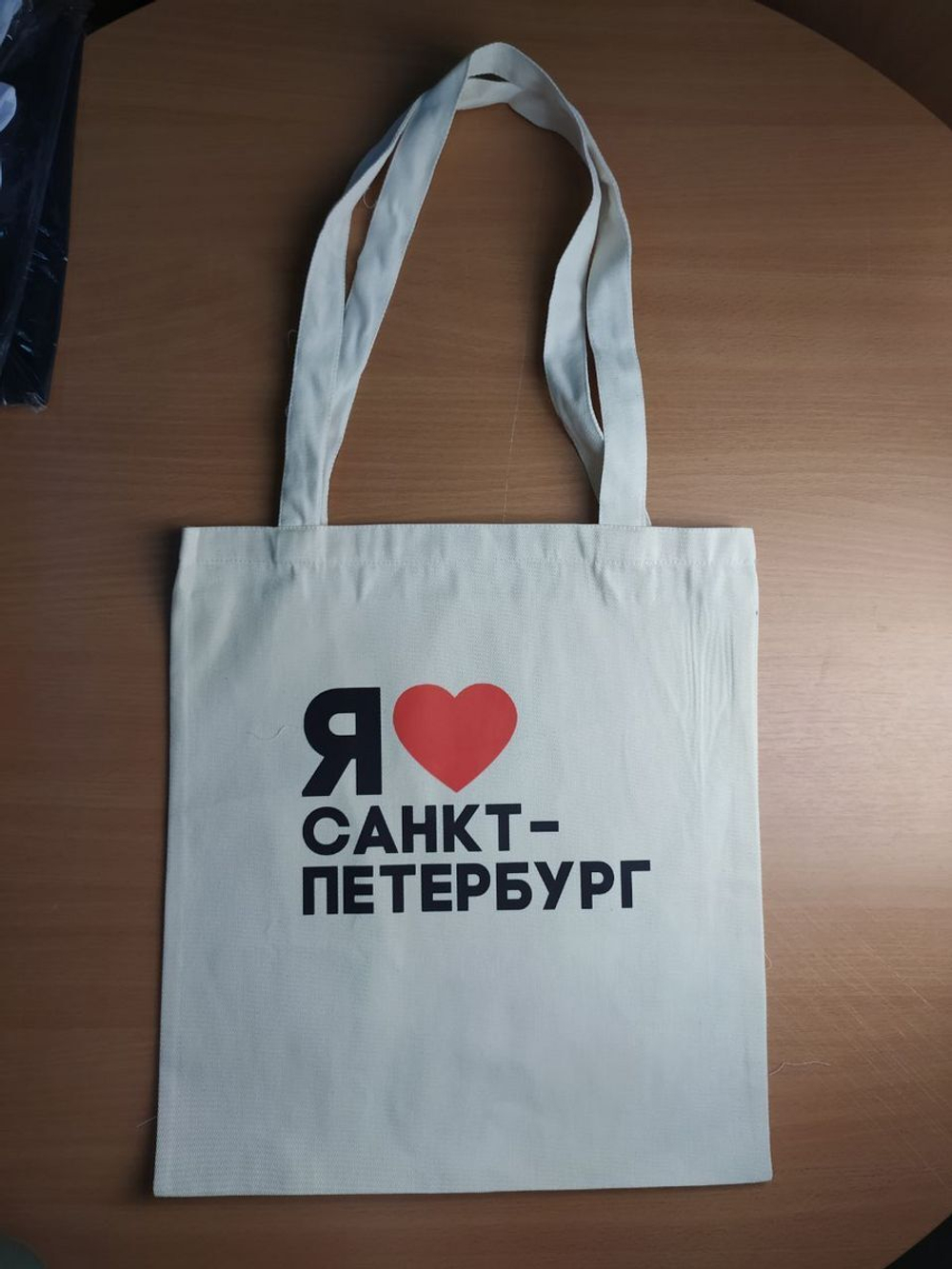 Сумка шоппер Я Люблю Санкт Петербург