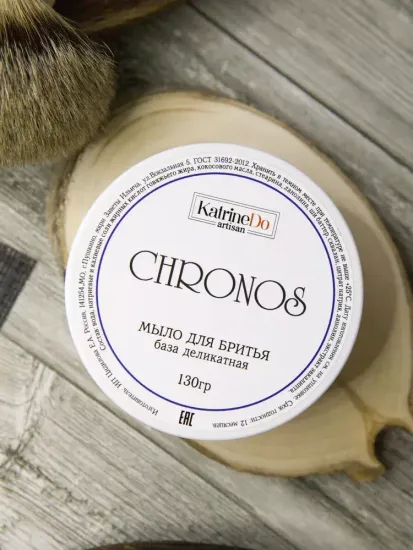 Мыло для бритья KatrineDo Chronos