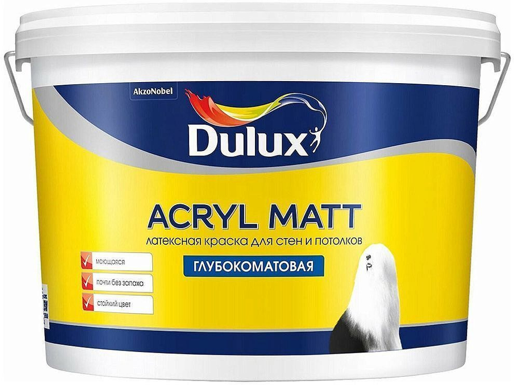 Краска для стен и потолков латексная Dulux Acryl Matt глубокоматовая база BW