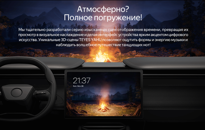 Магнитола для Honda Stepwgn 4 2009-2015 (правый руль) - Teyes CC4 монитор 12.3" 2K QLED + рамка 10, Android 14, Быстрейшая, Snapdragon 680, DSP, CarPlay, 4G SIM-слот