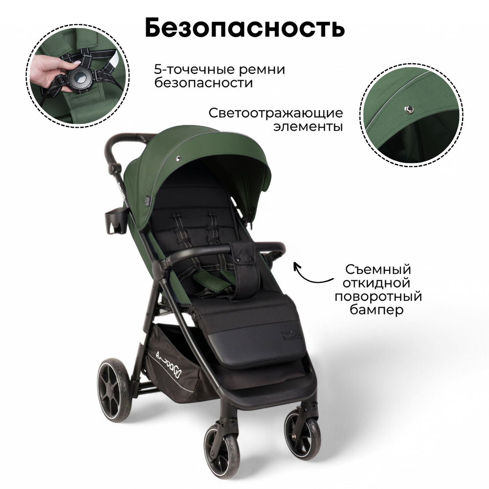 Коляска детская прогулочная BubaGo арт.BG 137-2 MODEL BASS Light color/ цвет Green / Зеленый