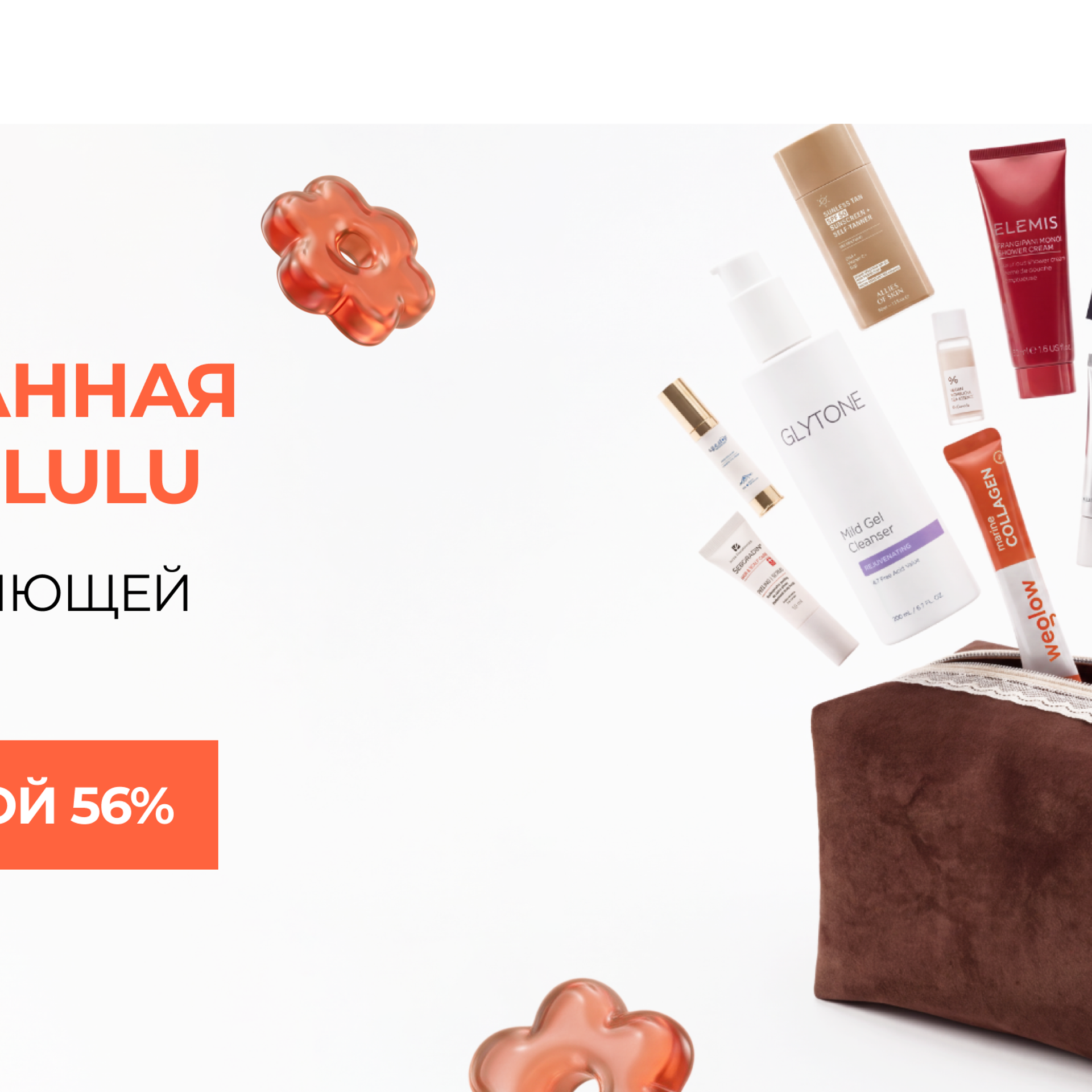 COMFORT ZONE HYDRAMEMORY Крем питательный для лица увлажнение и