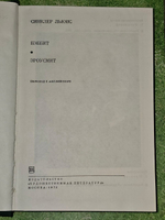 Бэббит. Эроусмит. Льюис Синклер