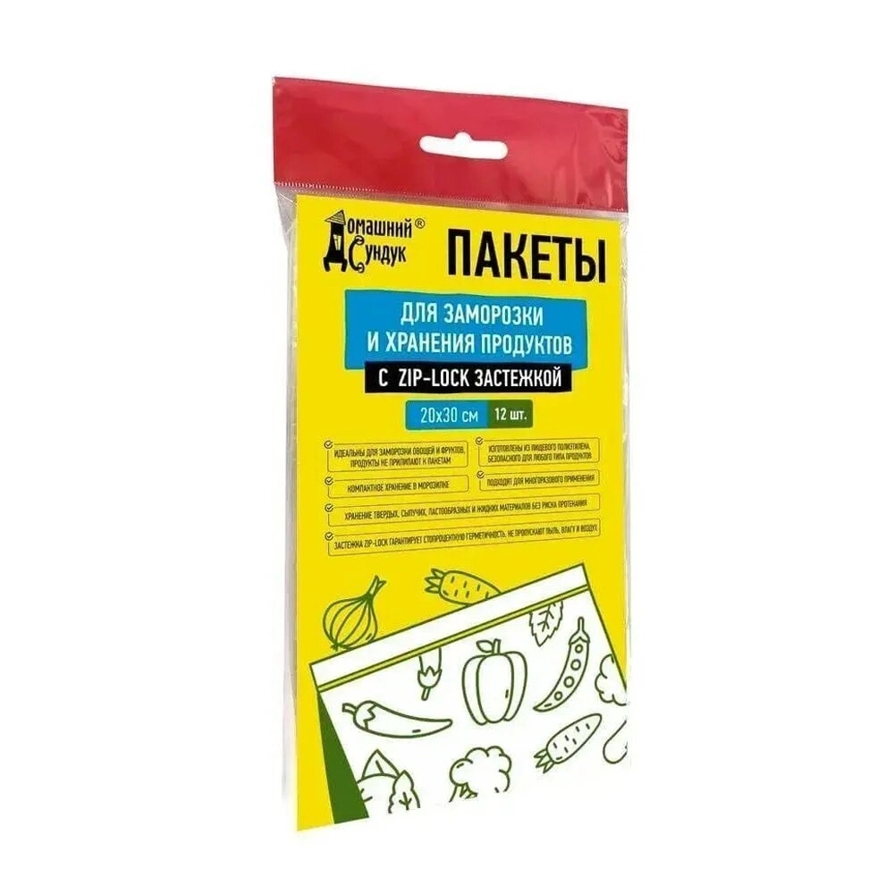 Пакеты для заморозки Домашний Сундук Zip-Lock 20*30см по 12шт/упак ДС-395