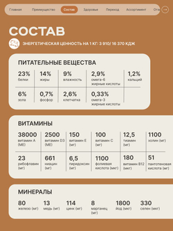 Корм сухой для пожилых собак породы Мопс старше 7 лет, с индейкой, 3 кг, QUATTRO