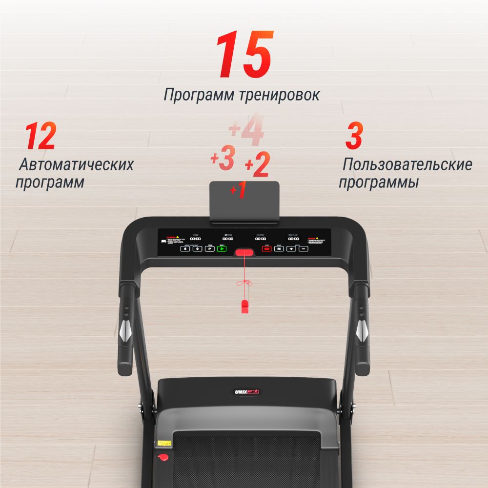 Беговая дорожка UNIX Fit Hi-tech S1