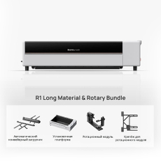 Bambu Lab R1 Long Material &amp; Rotary Bundle
