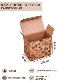 GAEM Art ГКП-05 Коробка с откидной крышкой, со складным дном гофрокартон 130х80х120