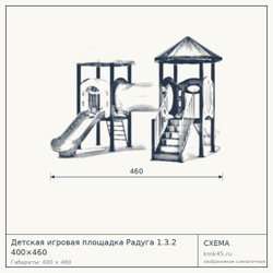 Схема с габаритами: Детская игровая площадка Радуга 1.3.2 400×460