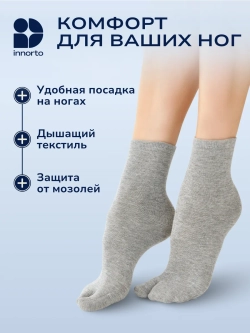 Носки для вьетнамок с отдельным пальцем