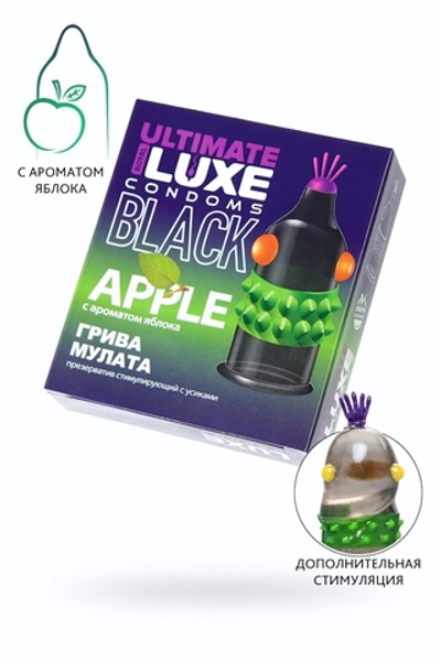 Презервативы Luxe Грива Мулата Яблоко черный