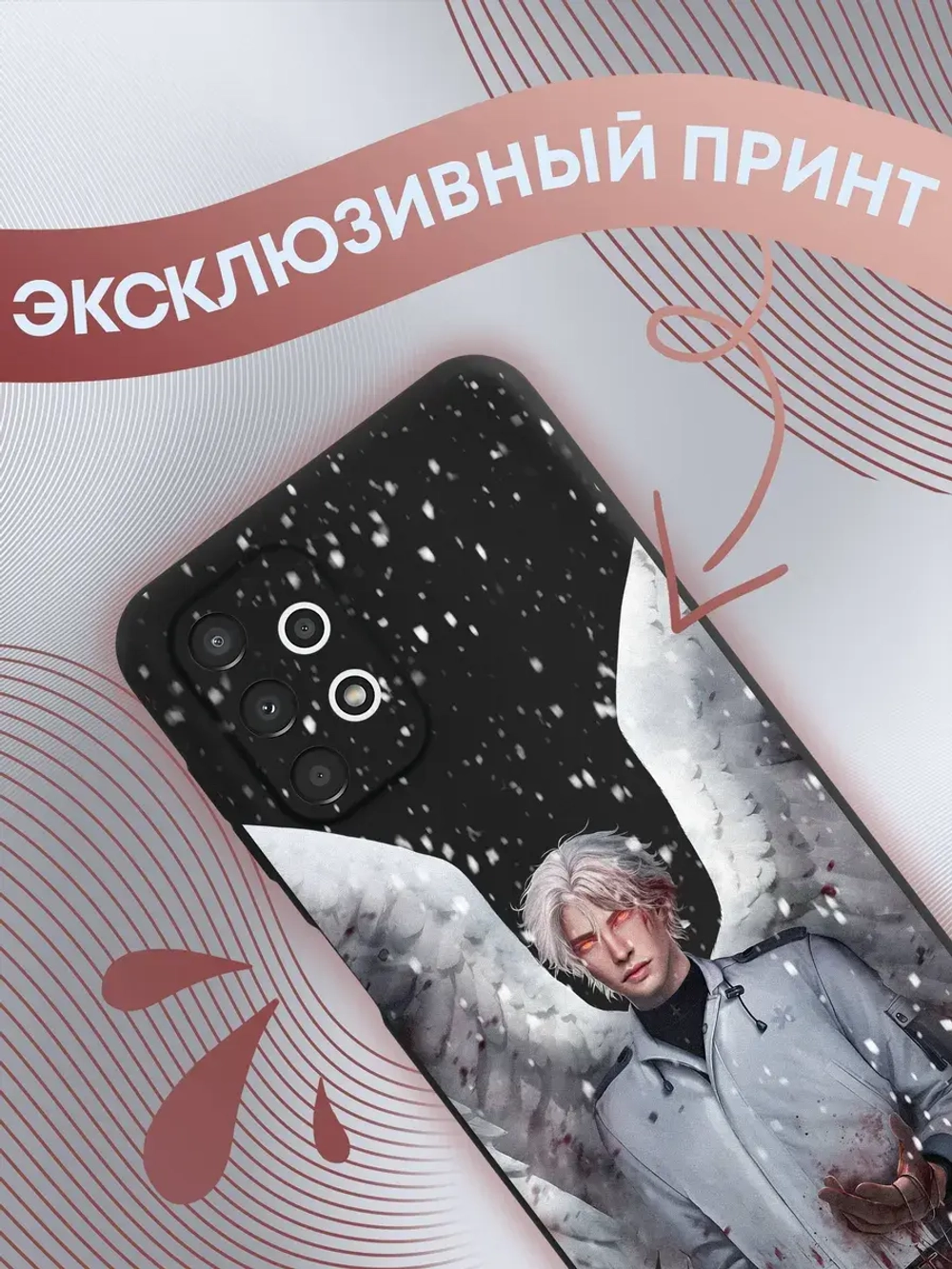 Чехол на Samsung A13 с принтом