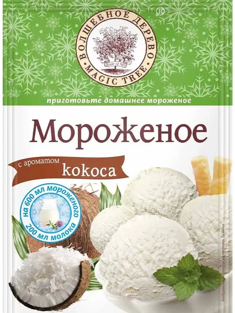 Ассорти из смесей для мороженого 70 г * 4 штуки (№2)