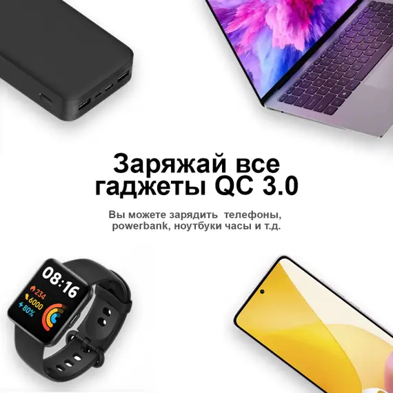 Солнечная электростанция Астра 30 Вт 2Type-C