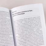Космическая мифология