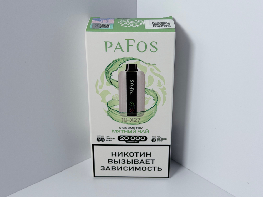 Pafos 20000 Мятный Чай