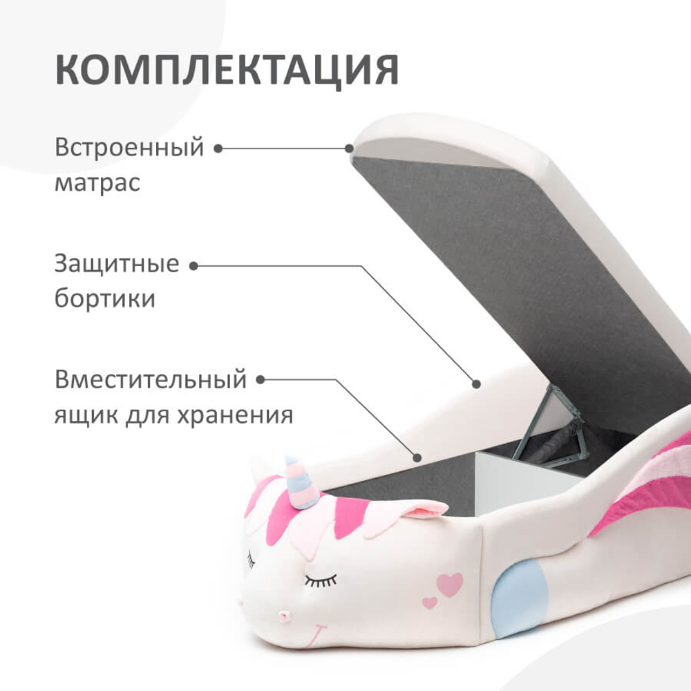 Кровать детская Единорожка Даша