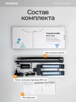 Светильник FRIENDME бестеневой настольный на струбцине светодиодный No. 17gn черный с четверным источником света. Яркость - 1344 lum. 24W.