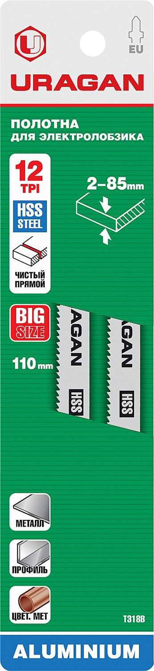 Пилки для электролобзиков по мeталлу T318B 110/2 мм 2 шт STAYER, 159486-2_z02