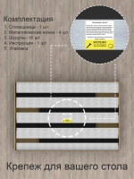 Обеденный стол "Черника" 90x60 см