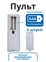 Оригинальный беспроводной пульт дистанционного управления для настенных кондиционеров и сплит-систем Haier, HEC, Candy A0011014805 (ПУЛК070, HRC03, HRAL03, HRE03, HRE103, HRCU03, HTD03, HTC103, NT, TC R32, AS24TD2HRA, HSU-09NT, HSU-12TC)