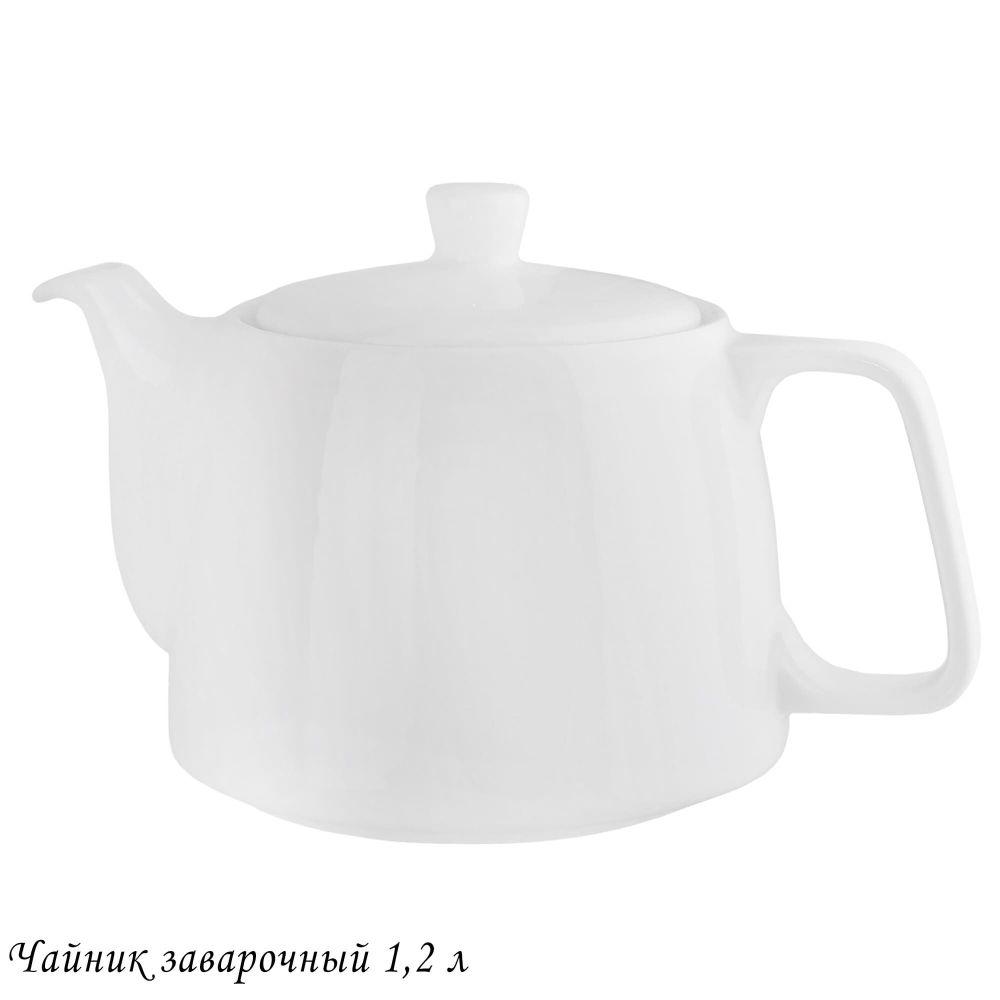 Lenardi 118-069 Чайник заварочный 1,2л BIANCO в под.уп.(х8)Фарфор