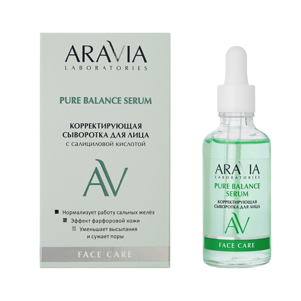 Сыворотка для лица Aravia Hydra Therapy с гиалуроновой кислотой 50 мл