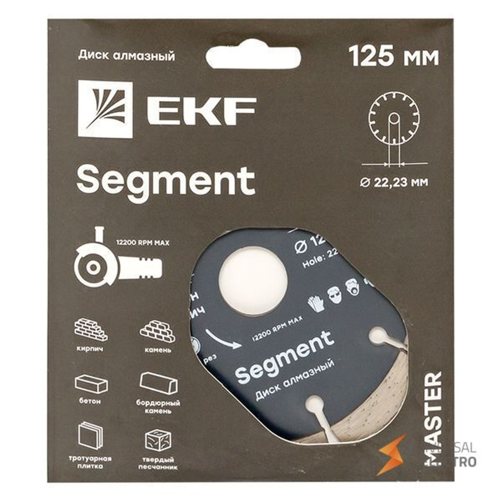 Диск алмазный Segment (125х22,23 мм) EKF Master