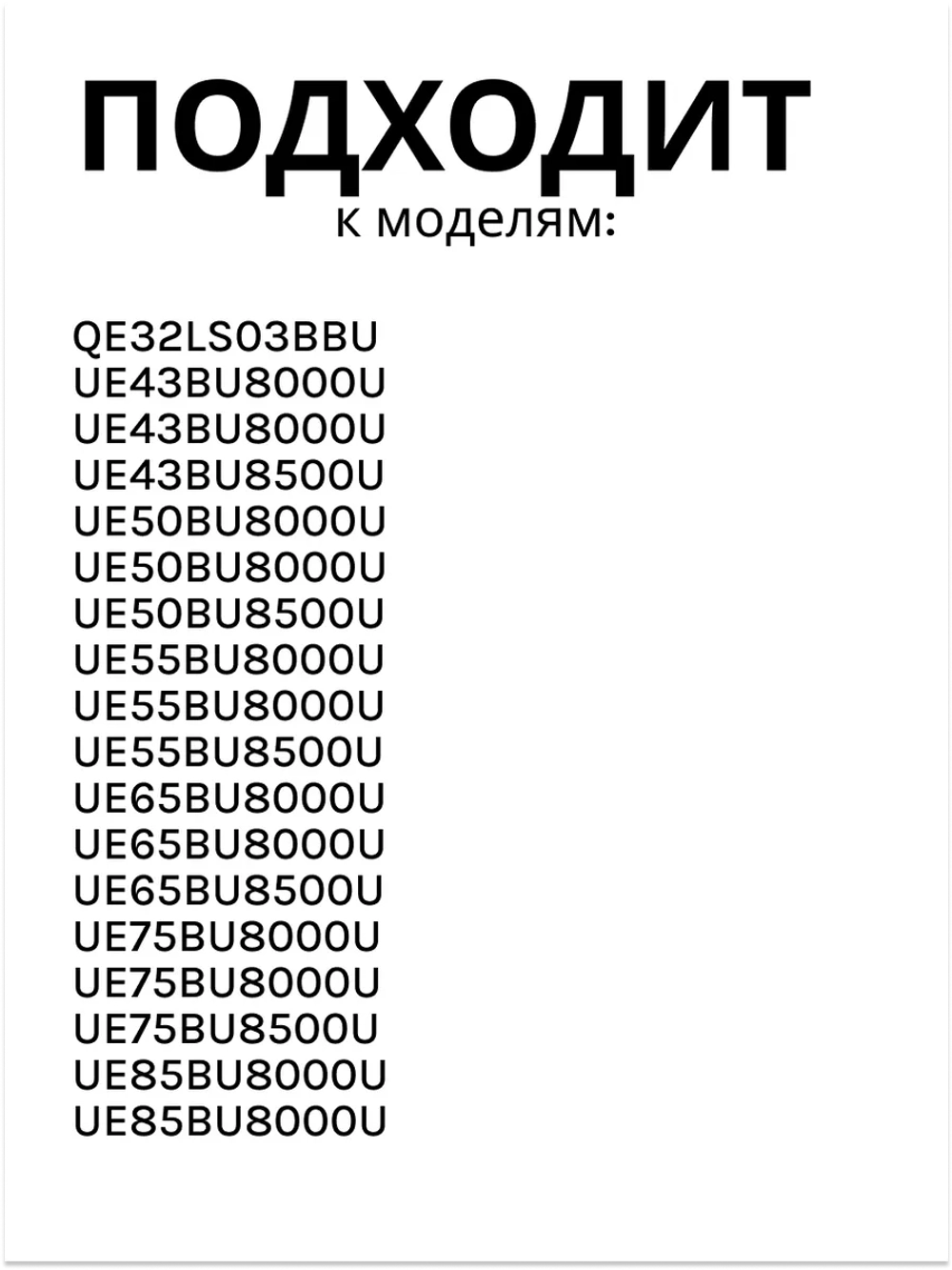 Пульт для телевизора Samsung BN59-01386G BN59-01386G
