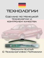 Щетки стеклоочистителя HUOYE Y8 525/500 мм на Mitsubishi Carisma | Hook/J-Hook