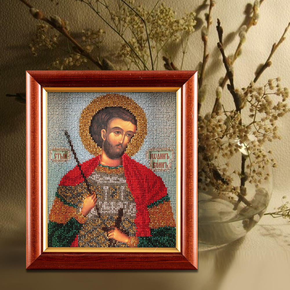 Святой Иоанн Воин