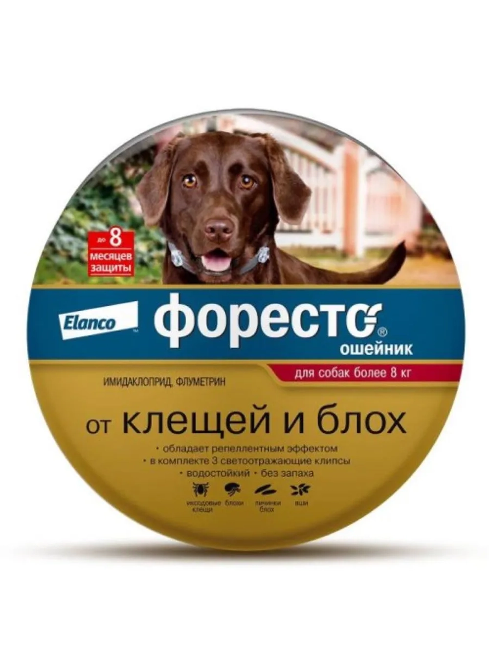ФОРЕСТО Ошейник для собак более 8кг от блох и клещей