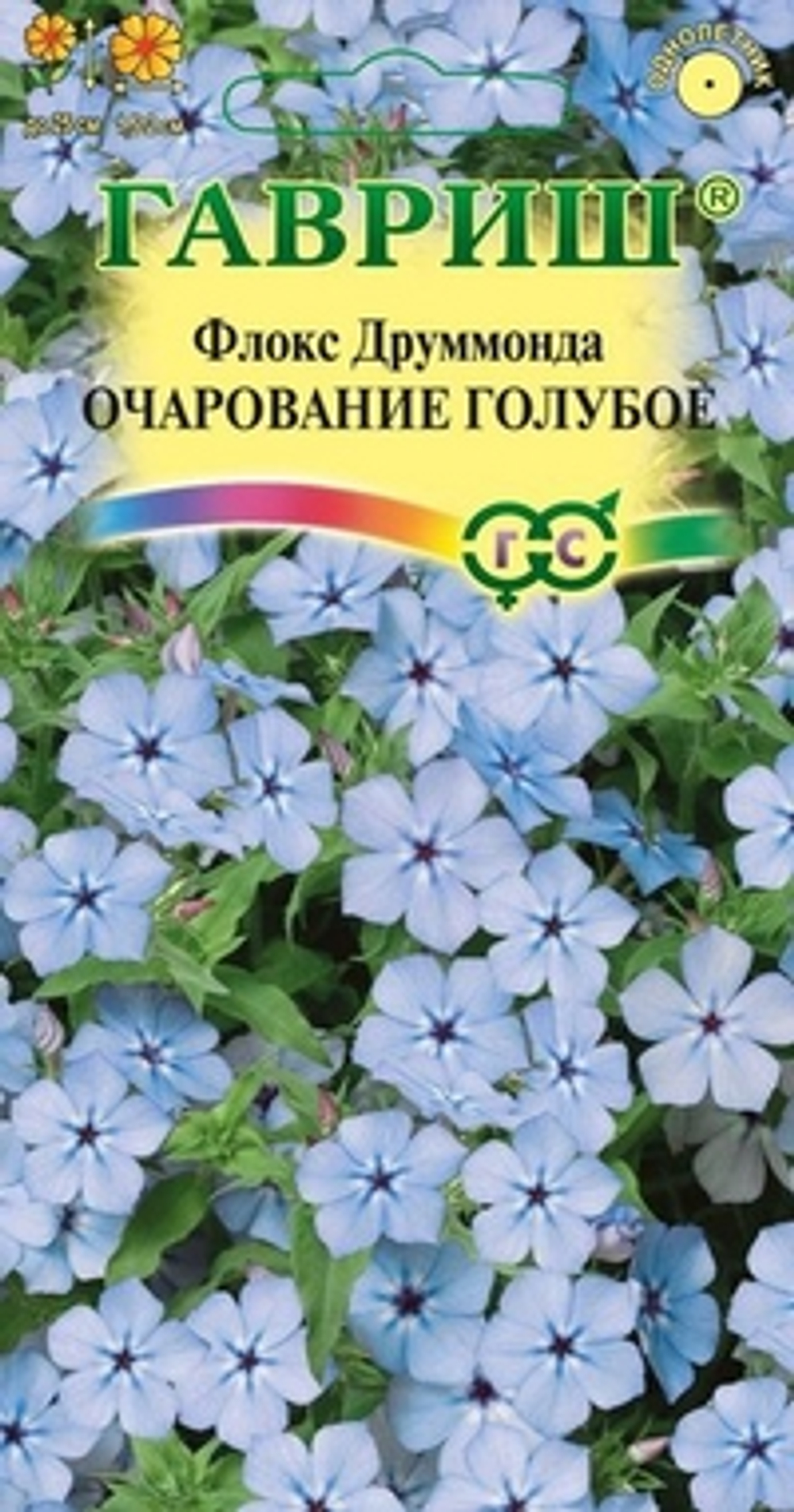 Флокс друммонда Очарование голубое 0,05гр Гавриш